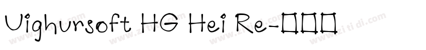 Uighursoft HG Hei Re字体转换